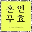 변호사안정수법률사무소 네이버블로그
