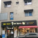 오천3길 이미지