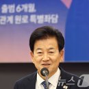 이광호 축사 이미지