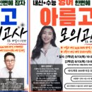 아름고앞 네이버블로그