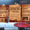 중원구청사거리(돌쌈장작구이) 이미지