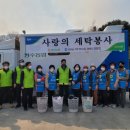 경북세탁 이미지