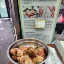 용마트정육