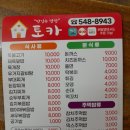 엄지분식식당 이미지