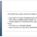 이상 건축사사무소 이미지