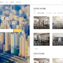 리얼부동산중개 이미지