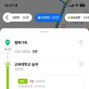 더리터철길