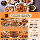 황금곱창본점 이미지