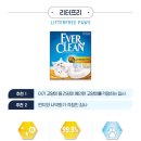 에버크린 이미지