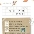 명장도서관 이미지