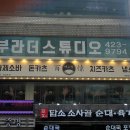 돈까스맨