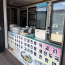 이정숙 | 속초 왕만두 맛집 추천: 이정숙왕손만두찐빵 단골 후기 (김치만두는 무조건!)