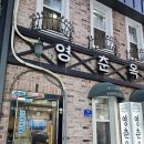 종로-연건-종로-연-131 | 서울 속 살아있는 역사, 광장시장에서 맛보는 진짜 한국