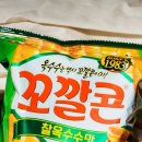 그린편의점 이미지