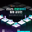 인화관광㈜ 이미지