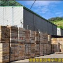 대성가설산업 - 광주시 지월로 66 | 대성가설산업