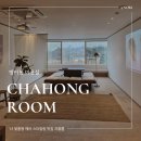 세븐일레븐 송파 BRCM 올림픽점 | 방이동 미용실 차홍룸 올림픽공원점 보더펌