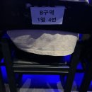 2026 존박 콘서트 BREAK! 후기 (블루스퀘어 우리WON뱅킹홀)