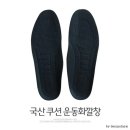 삼우상사