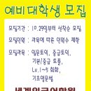 영어회화를 위한 기초영문법 중급 이미지