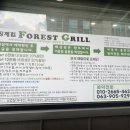스마트24nFG