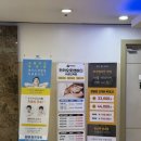 카카오풋앤바디수원