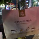 신남약국 이미지
