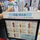 2026서울국제주류&amp;와인박람회후기