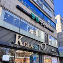 궁동 한빛아파트버스정류장 이미지