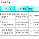 광양중마도서관 인문학실 이미지