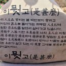 나(我)는 무엇인가? 이미지