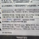 에머랄드빌딩 이미지