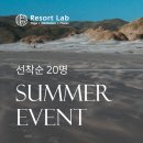 4391 | [대전필라테스] 여러분의 일상 속 '쉼(休)' 리조트랩 대전점 이용 후기