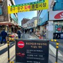 우리종합문구 이미지