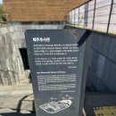 예산 김정희 종가유물 일괄(26점) | 제주대정읍가볼만한곳, 제주 추사관에서 만나는 추사 김정희 선생의 이야기