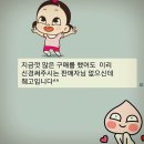 요즘 주문이 부쩍 늘었어요~ 큰용량이라서 먹기 좋아요 [화요일은 인삼 나가요--＞함께 주문가능요] 이미지