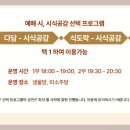 수라간 이미지