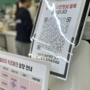 [하남] 미사역 파라곤 오즈 빌리지 키즈카페 오픈 첫날 방문 후기/오픈 이벤트/음식 메뉴