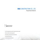 디앤씨디자인(주) 이미지