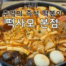 구미중앙로-6 이미지