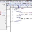 html-35 HTML5 란 무엇인가? 이미지