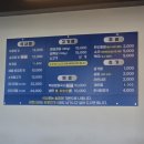 전곡항고기나라