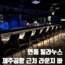빌라누스 이미지