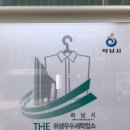 소라세탁소 이미지