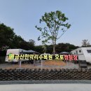 초미동길 이미지