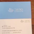 그리가다 이미지