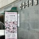 금하로14길 이미지