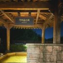 37도스파