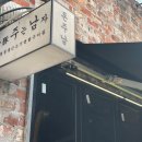강남돈주는남자