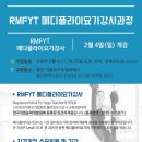 메디플라이
